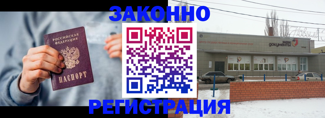 временная регистрация поиск в Дудинке